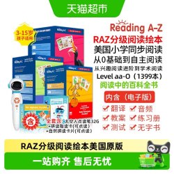 raz分级阅读绘本美国原版 幼少儿英语早教启蒙读物儿童进口教材书