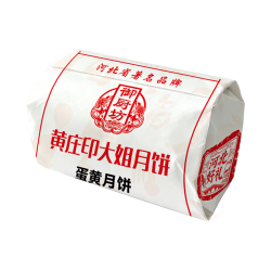 御厨坊 黄庄月饼五仁月饼2包800g中苏式酥皮糕点正宗河北特产源头直发