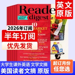 美国读者文摘杂志英文版readers digest人文学大学生课外阅读四六级英语国外