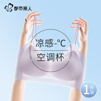 都市丽人无痕内衣女无钢圈文胸罩薄款聚拢上托小胸显大美背2026年新款 无痕内衣聚拢上托