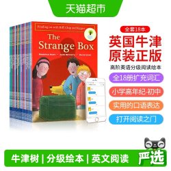 牛津树10到12 Oxford Reading Tree 牛津树英语分级绘本 英文阅读