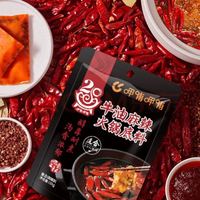 呷哺呷哺 火锅底料 牛油底料135g*4袋