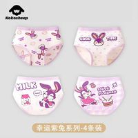 kokosheep 女宝宝内裤4条装