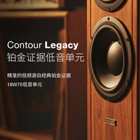 丹拿 轮廓典藏版 Contour Legacy 无源落地音响 HiFi发烧音箱 2.0声道 丹麦进口 一对