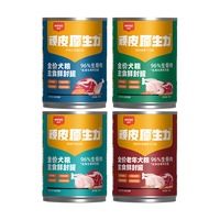 顽皮 狗罐头湿粮主食罐