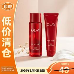 OLAY 塑颜金纯精粹水乳50ml+35ml