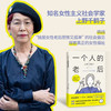 愿你可以自在张扬 罕见病患者刘开心的书作品病痛中的心路历程 用创作抵抗绝望献给每个在风浪中不愿放弃的人