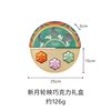 Venchi 混合夹心黑巧克力礼盒进口高端零食教师节礼物