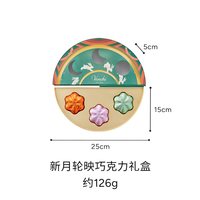 Venchi 混合夹心黑巧克力礼盒进口高端零食教师节礼物