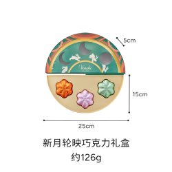 Venchi 混合夹心黑巧克力礼盒进口高端零食教师节礼物