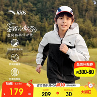 安踏 儿童外套小软壳男女童外套2026秋大小童外套防水梭织户外运动上衣