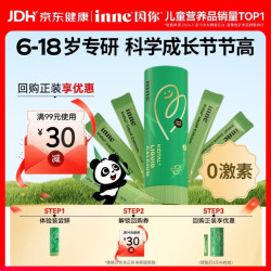 inne 液体钙 儿童钙  苹果味