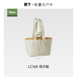 蕉下 短途旅行轻便包女大容量LC167手提包妈咪包运动健身单肩背包