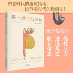 不原谅也没关系 复杂性创伤后压力综合征自我疗愈 大众心理学 治愈创伤后遗症 心理自助缓解压力