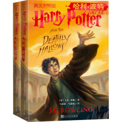 哈利波特中英文对照双语版书英文原版全7部原著正版与魔法石密室