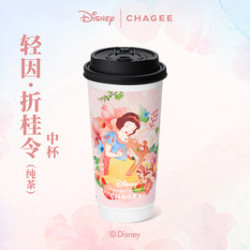 霸王茶姬 轻因·折桂令