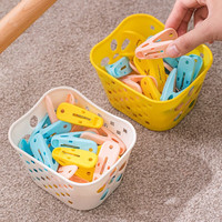 茶花 夹子塑料晾晒衣夹袜子夹晾被子24夹配篮子 颜色随机
