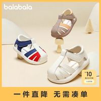 百亿补贴：巴拉巴拉 童鞋宝宝学步鞋儿童凉鞋婴儿鞋子男童女童防滑夏新款