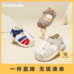 巴拉巴拉 童鞋宝宝学步鞋儿童凉鞋婴儿鞋子男童女童防滑夏新款