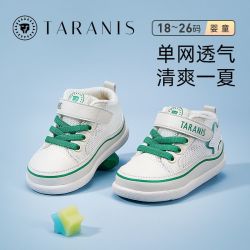泰兰尼斯 夏款宝宝学步鞋