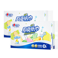 心相印 厨房用纸 吸油吸水 房抹布卷纸用纸巾 2层 56节*8卷