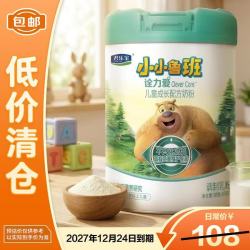 君乐宝 小小鲁班诠力爱儿童成长配方奶粉800g/罐3岁以上