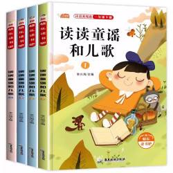 一二年级上册下册必读课外书全套9册老师推荐适合小学2年级的语文课外阅读书籍下