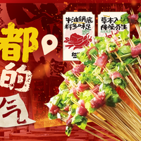 宠粉2-3人套餐（含锅底/小料）