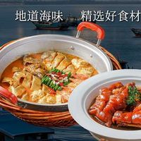 海鲜4-6人餐
