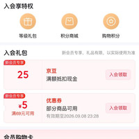 京东  入会25京豆   百菲酪京东自营旗舰店