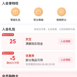 京东  入会25京豆   百菲酪京东自营旗舰店