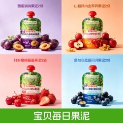 Grandpa's Farm50袋装爷爷的农场宝宝果泥水果辅食泥吸吸袋