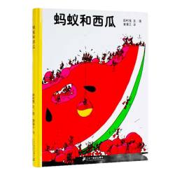 抱抱绘本 正版精装绘本大开本 宝宝儿童学前睡前故事图画书读物书