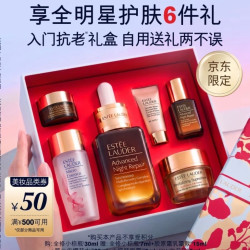 雅诗兰黛 小棕瓶精华露 30ml