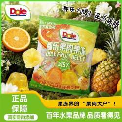 都乐 混合果肉果冻300g*3袋橘子菠萝果味零食独立小杯包装解馋