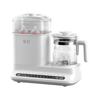 yunbaby 孕贝 QZ- XD12 婴儿调奶消毒器 白色