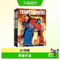 88VIP：变形金刚漫画书籍擎天柱大黄蜂霸天虎汽车人故事图鉴男孩礼物绘本