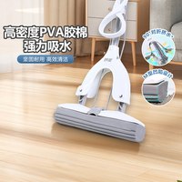 移动端：妙潔 妙洁2024易净对折胶棉拖把家用一拖净免手洗吸水海绵拖把1把