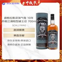 道格拉斯梁 SCALLYWAG 道格拉斯梁淘气鬼 10年 苏格兰调和型威士忌 700ml 46度中秋送礼