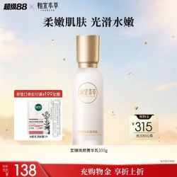 相宜本草 乳100g