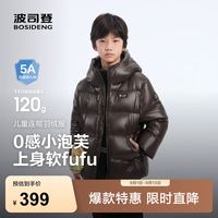 波司登 秋冬儿童羽绒服保暖泡芙厚中性男女短款连帽 摩卡棕7233 140 /64 约30kg