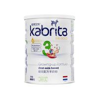 Kabrita 佳贝艾特 金装系列 婴儿羊奶粉 国行版