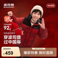 波司登 选】秋冬儿童羽绒服5A抗菌中长款加厚防寒保暖连帽外套 马到成功9FS4 165 /84A 约155-165cm 54kg