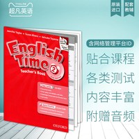 English Time 牛津少儿小学英语教材 综合主教材听说读写故事 1-6