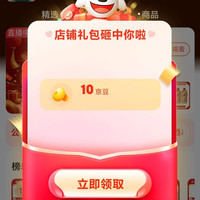 鑫玛白酒关注10京豆