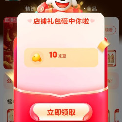 鑫玛白酒关注10京豆