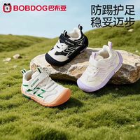 巴布豆 童鞋儿童运动鞋春夏中小童轻便网面透气女童儿童鞋男童鞋子