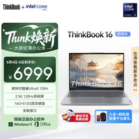 ThinkPad ThinkBook 16 (Ultra5 135H、16G、512G、2.5K)