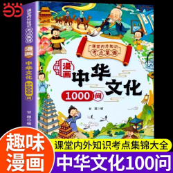 当当网 正版大作家写给孩子的小散文第1+2+3季 小学1-6年级语文作文好词好句好段小学作文素材摘抄本优美句子