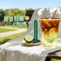 都可 超大杯西西里柠檬美式